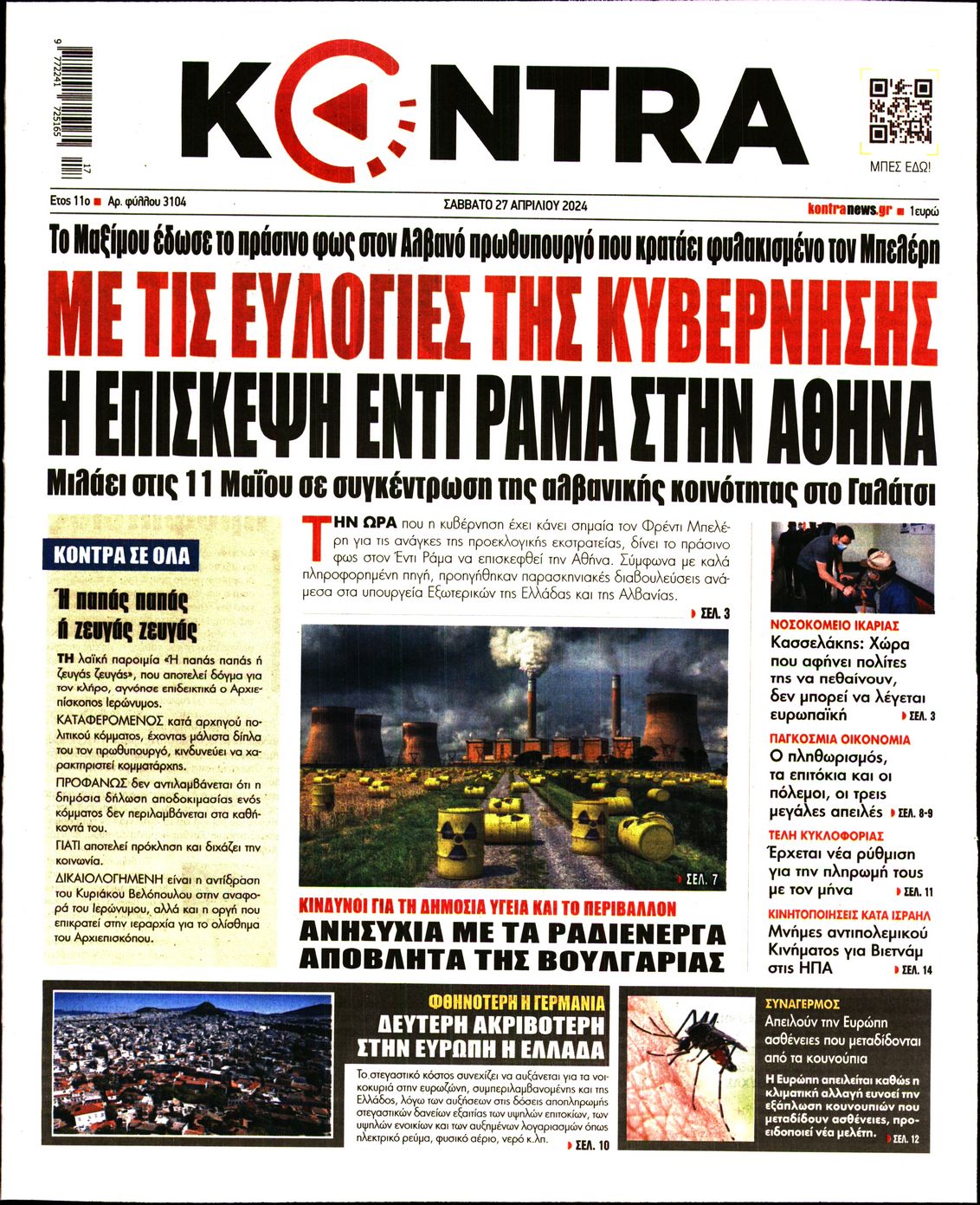 KONTRA NEWS