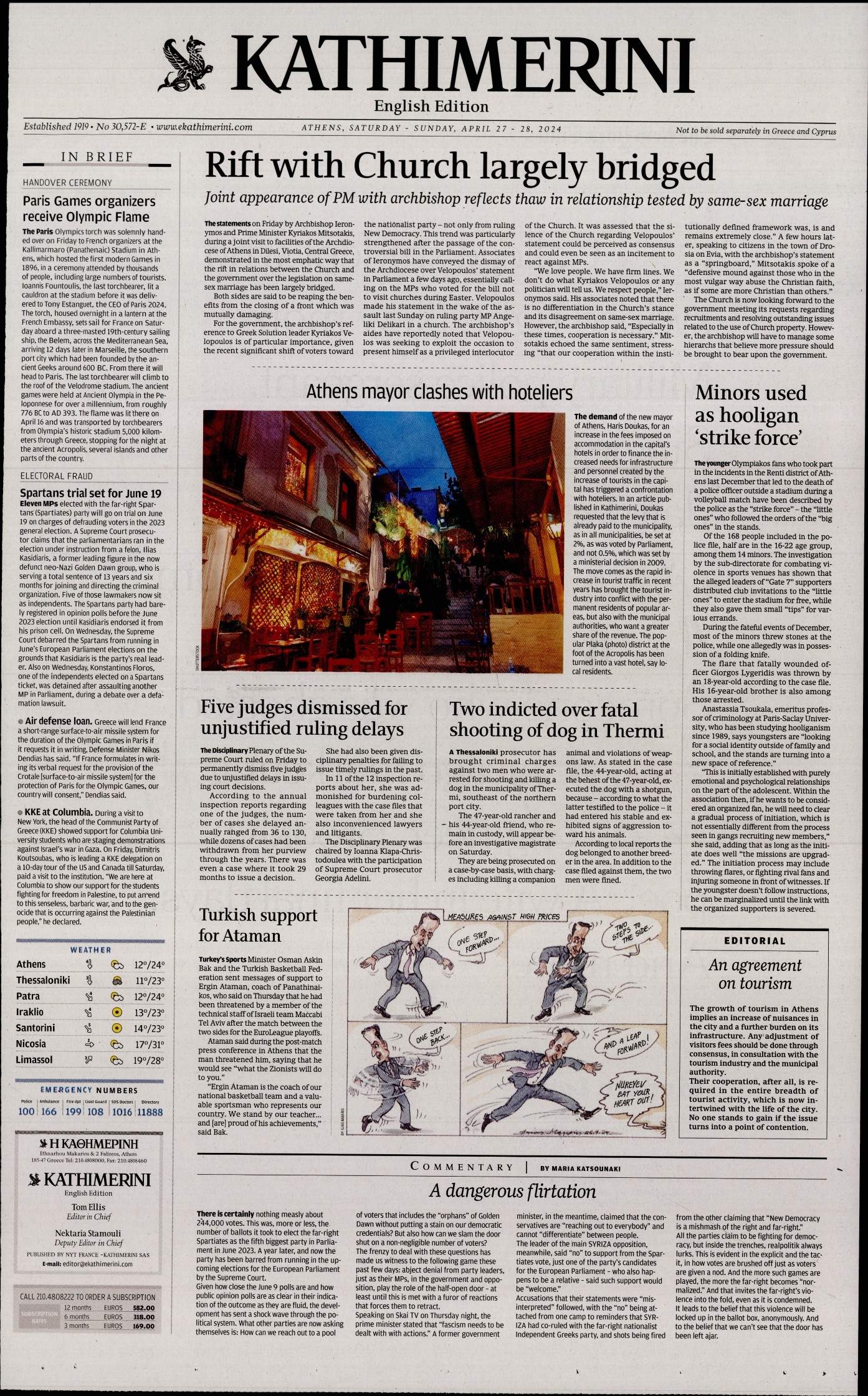 INTERNATIONAL NEW YORK TIMES_KATHIMERINI