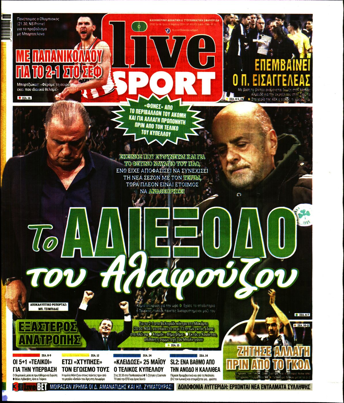 LIVE SPORT