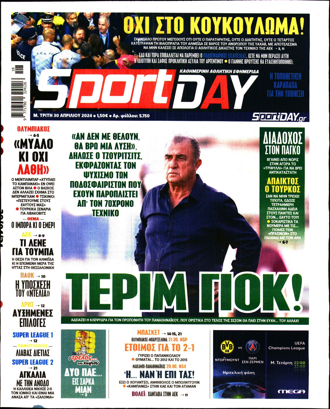 SPORTDAY