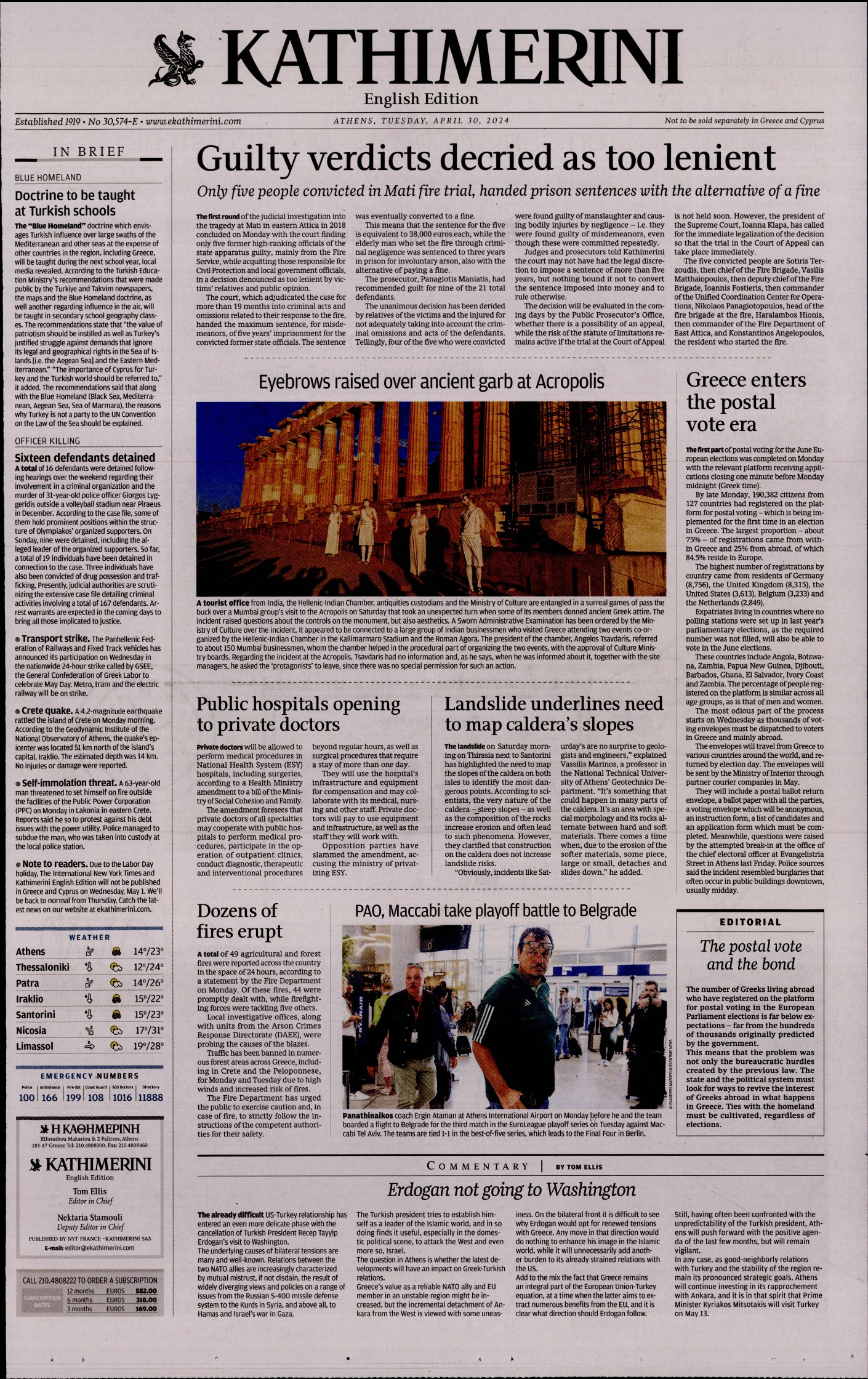 INTERNATIONAL NEW YORK TIMES_KATHIMERINI
