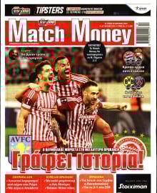 MATCH MONEY