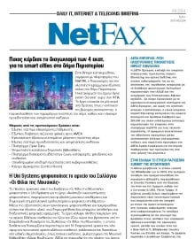 NET FAX