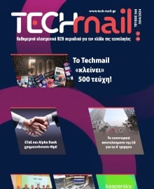 TECH MAIL