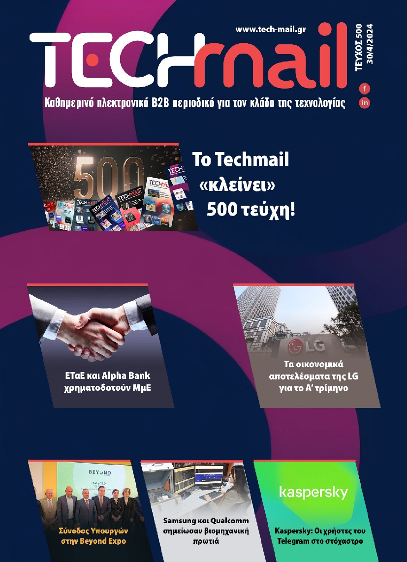 TECH MAIL
