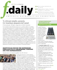 F DAILY