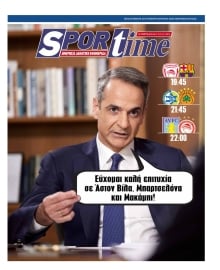 SPORTIME