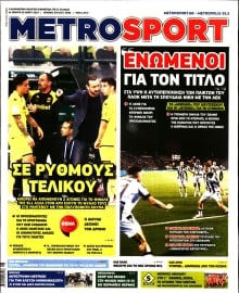 METROSPORT