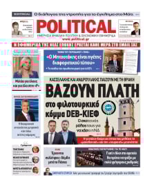 POLITICAL