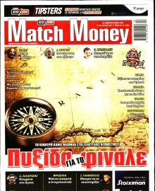 MATCH MONEY