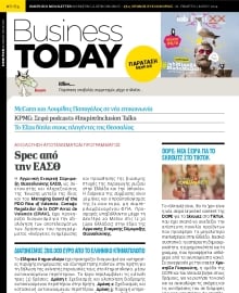 BUSINESS TODAY