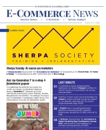 E COMMERCE NEWS