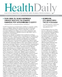 HEALTH DAILY