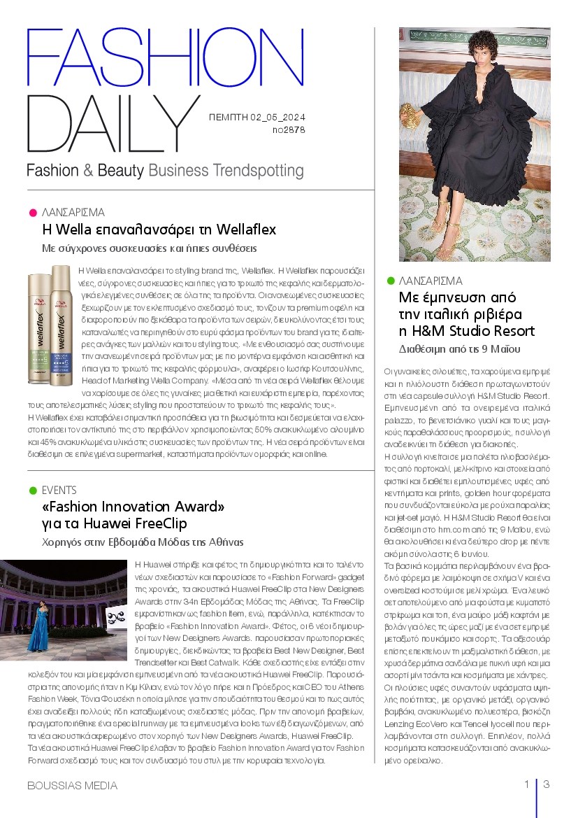 FASHION DAILY