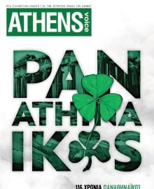 ATHENS VOICE