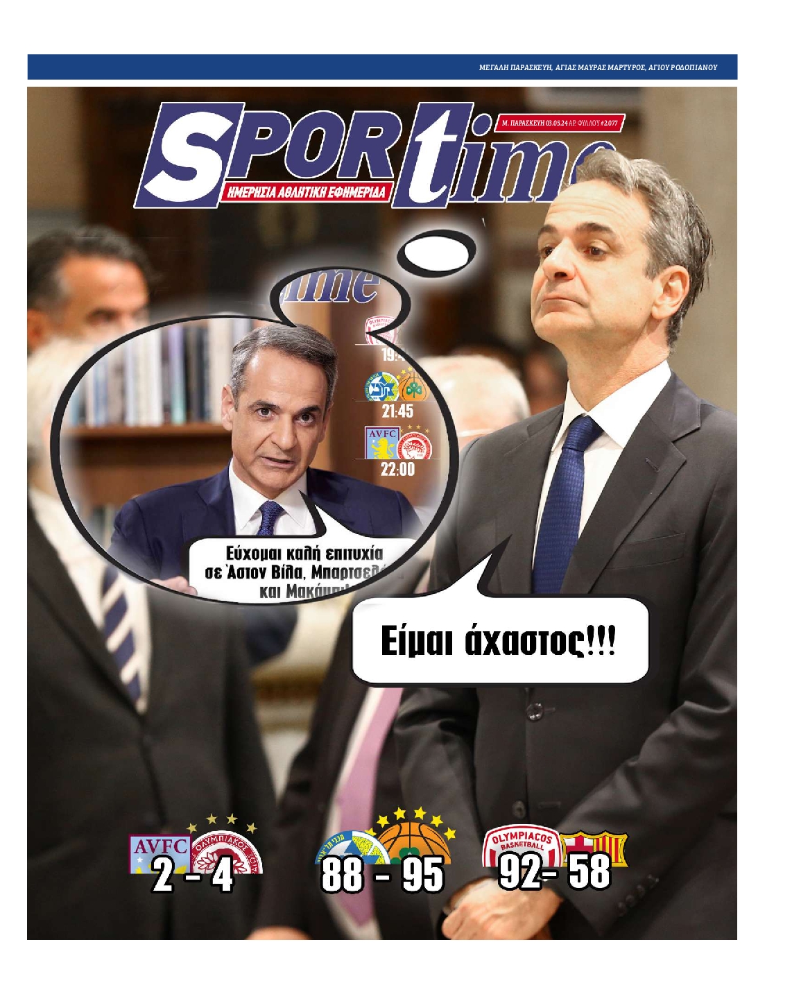 SPORTIME