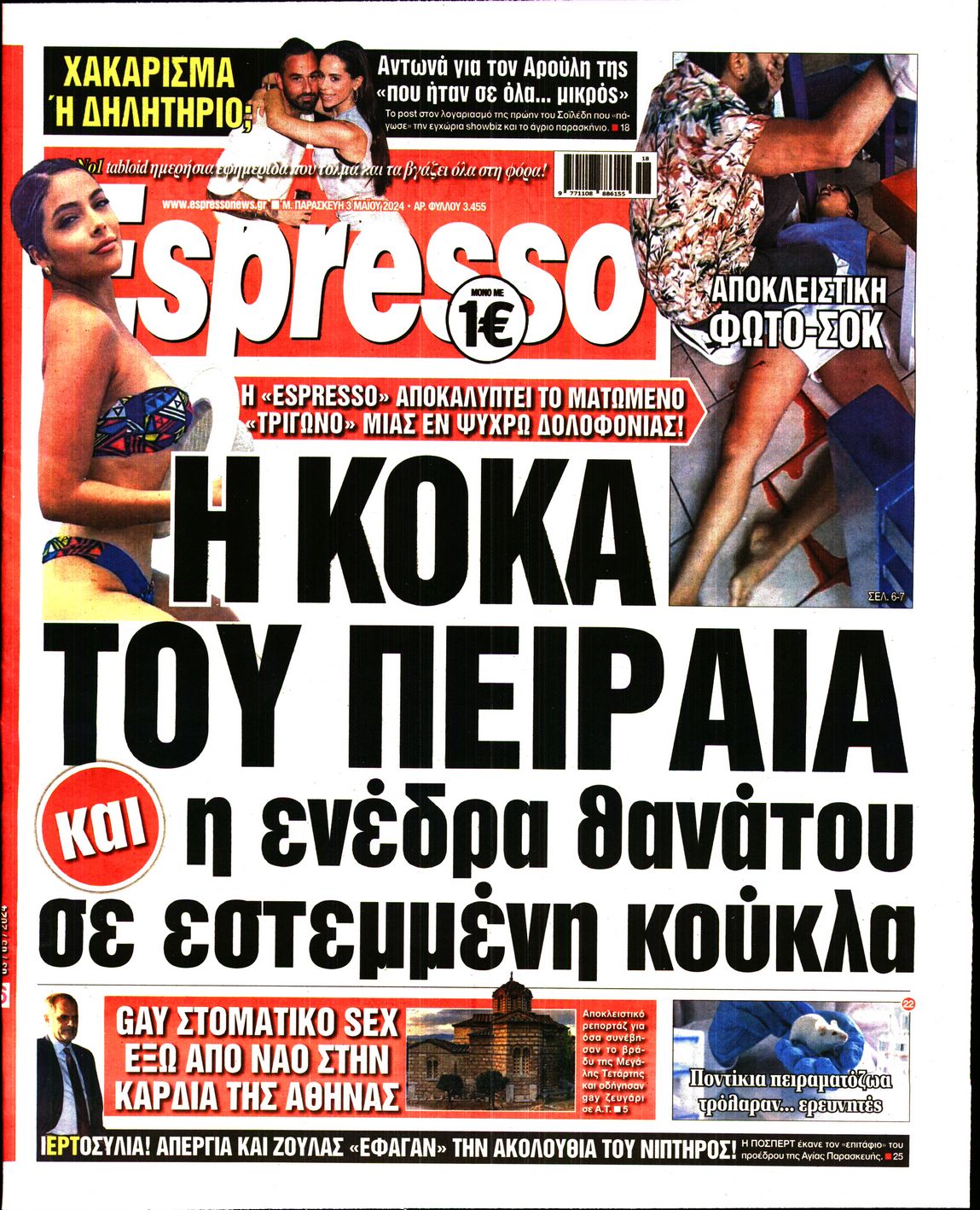 ESPRESSO