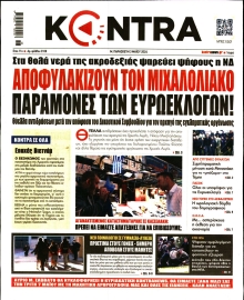 KONTRA NEWS