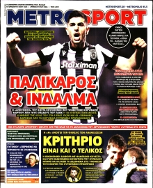 METROSPORT