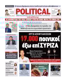 POLITICAL