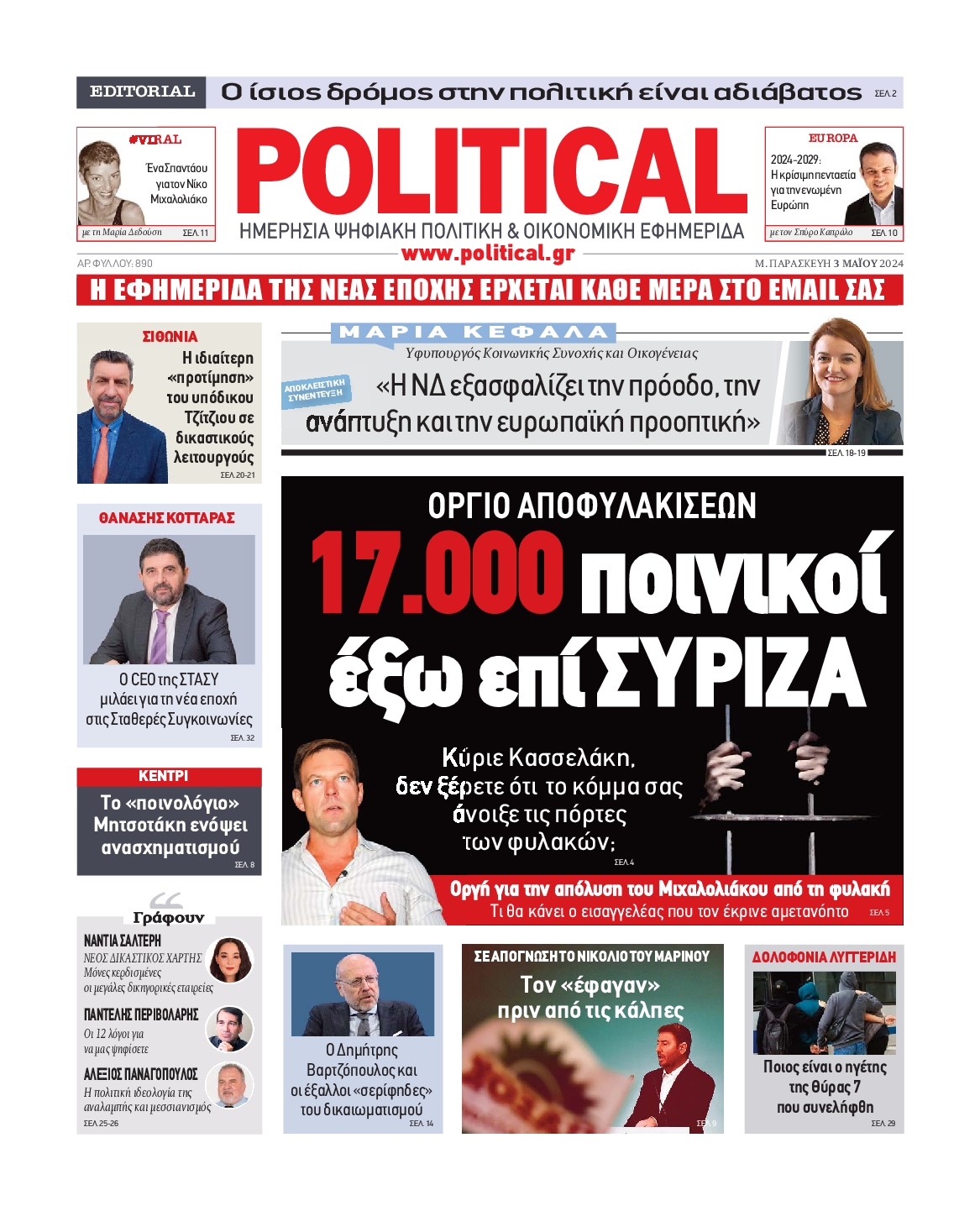 POLITICAL