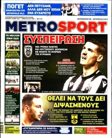 METROSPORT