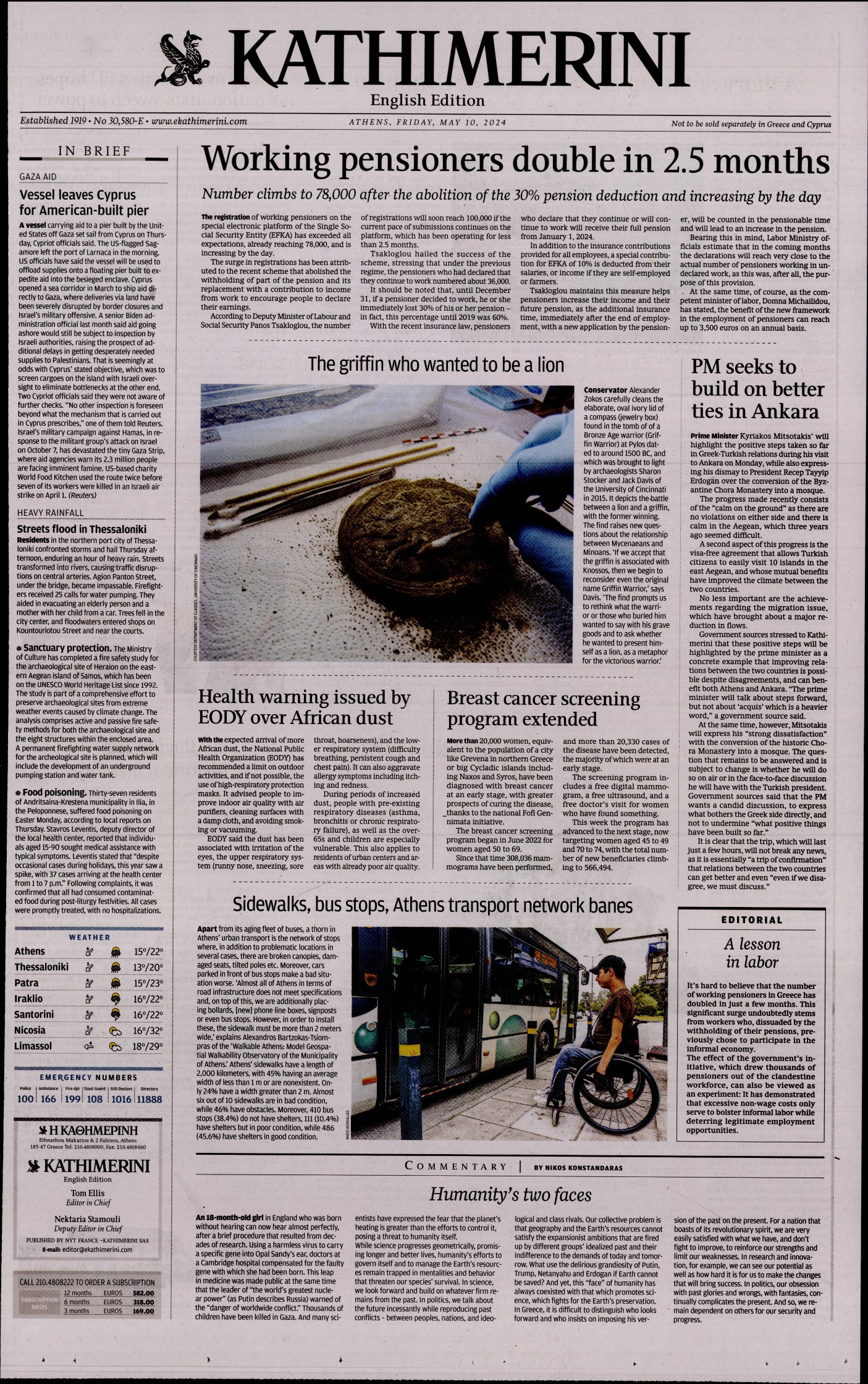 INTERNATIONAL NEW YORK TIMES_KATHIMERINI