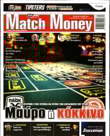 MATCH MONEY