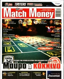 MATCH MONEY