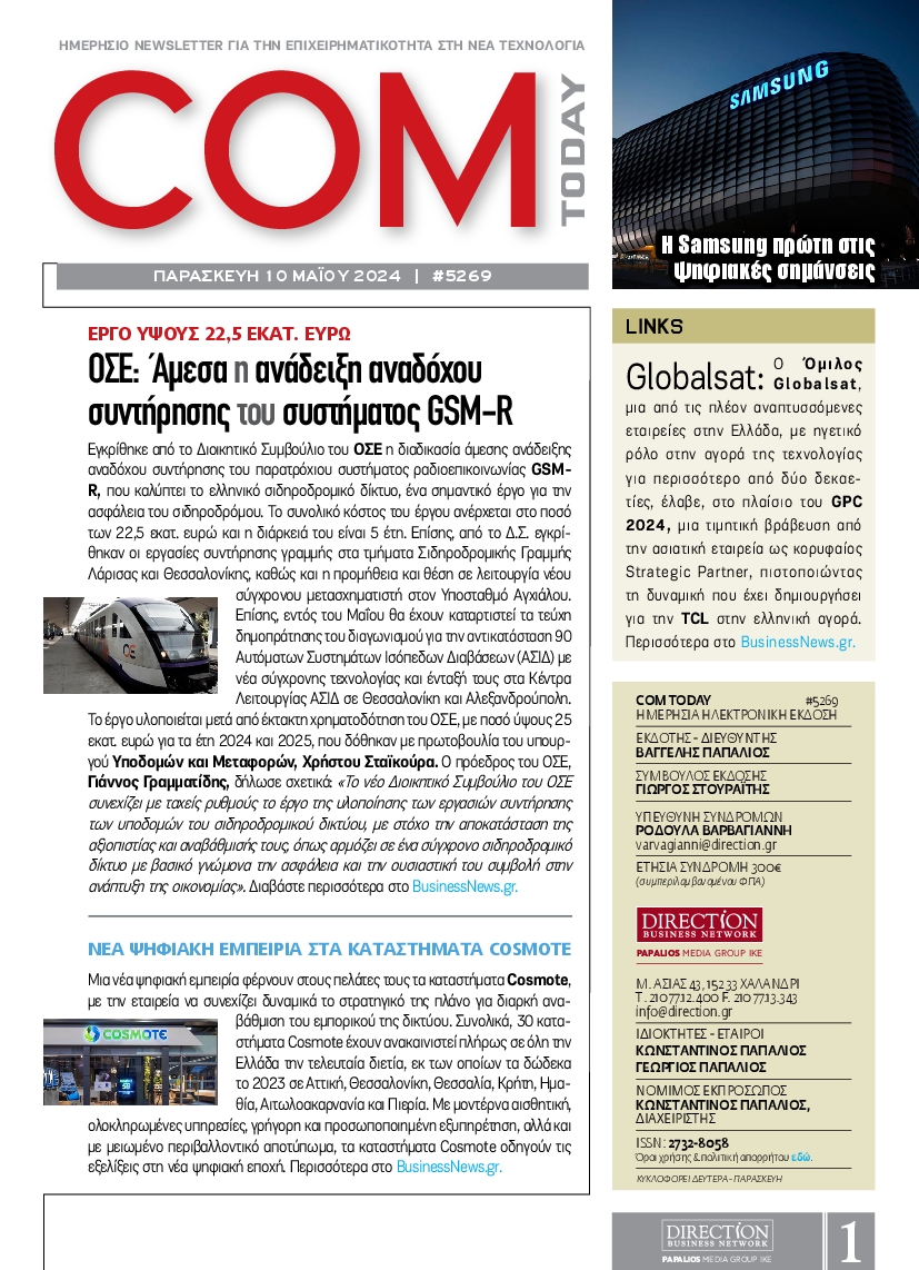 COM_TODAY