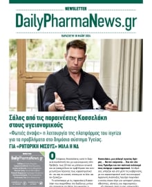 DAILY PHARMANEWS