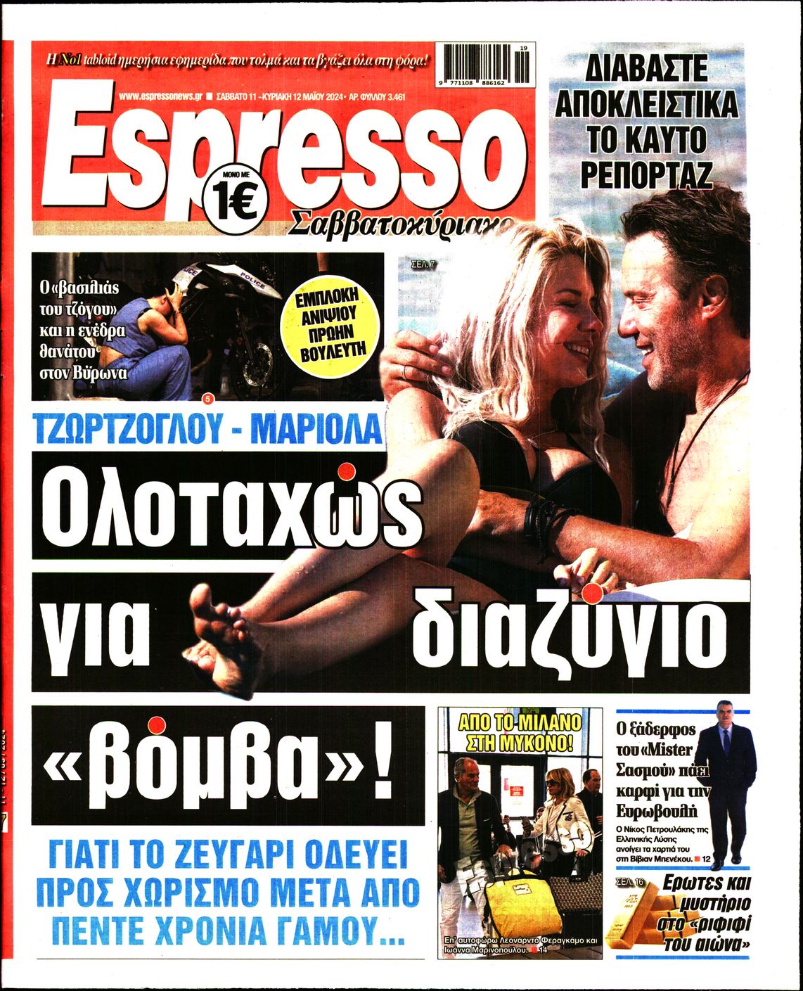 ESPRESSO