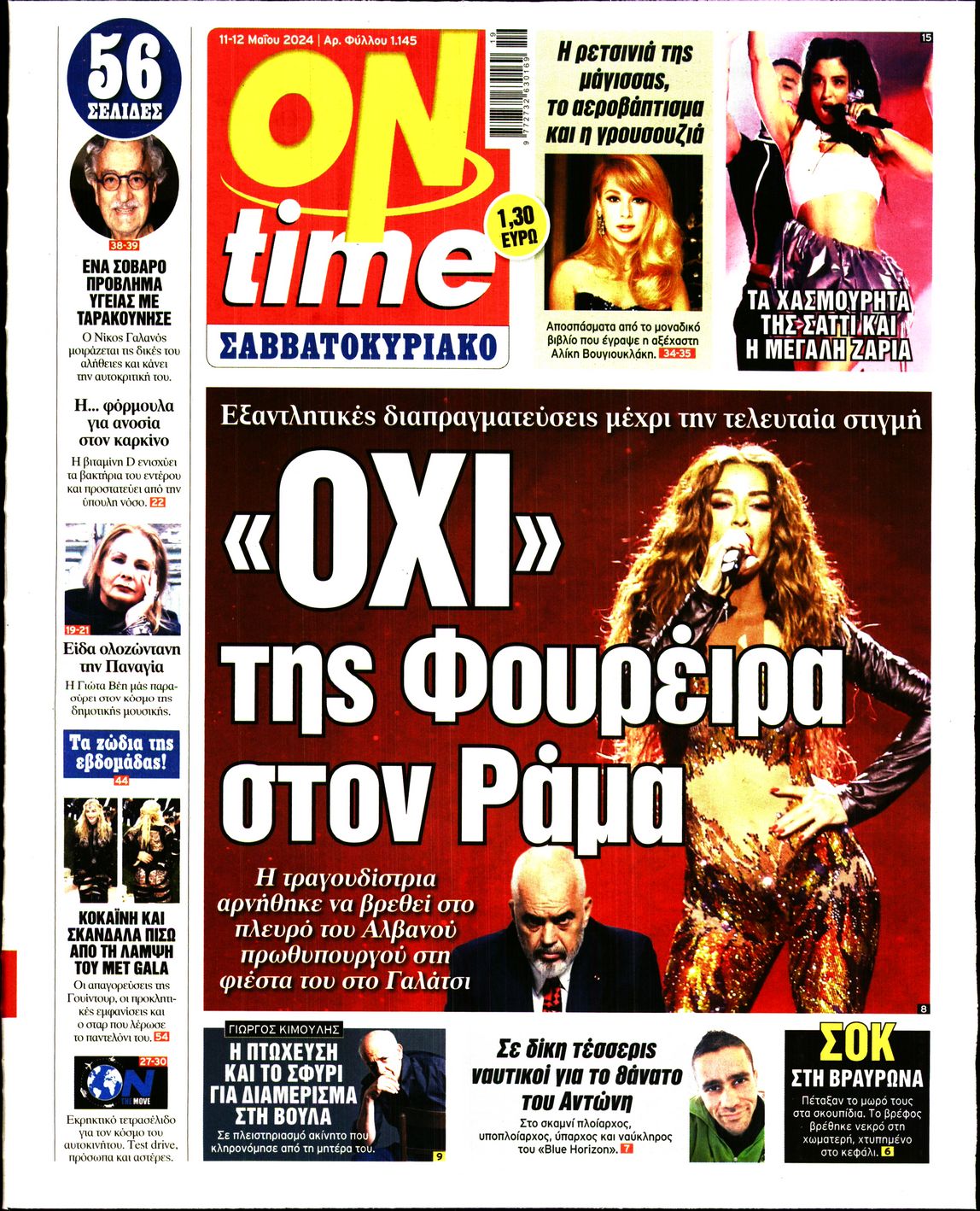 ON TIME
