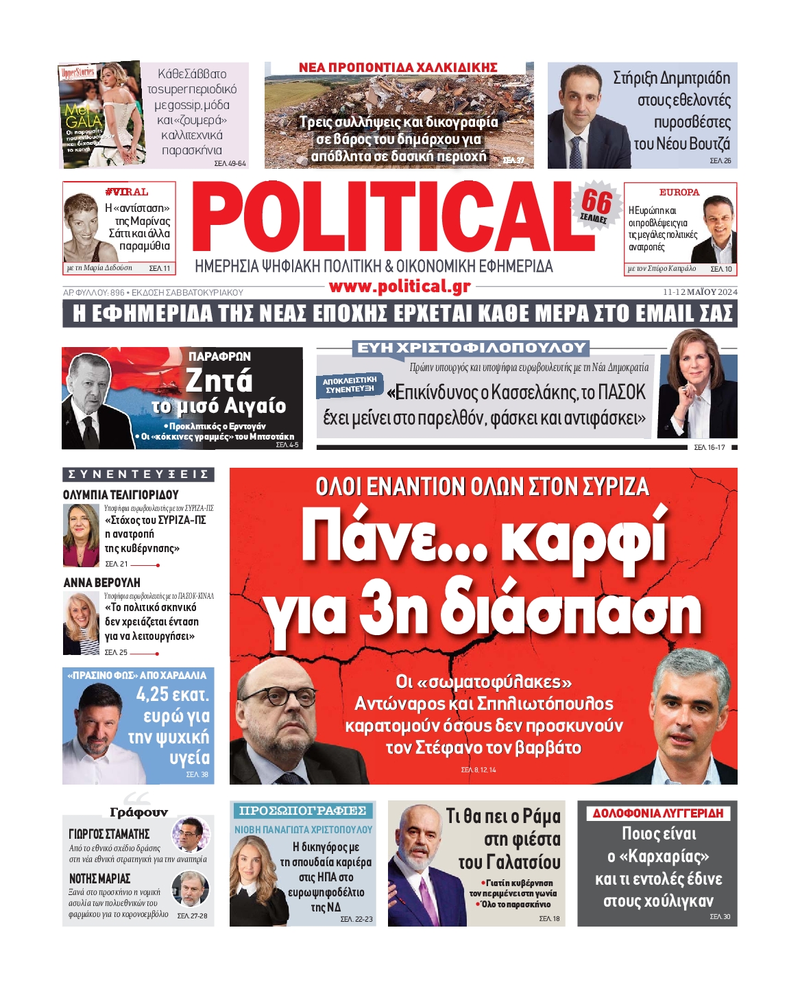 POLITICAL
