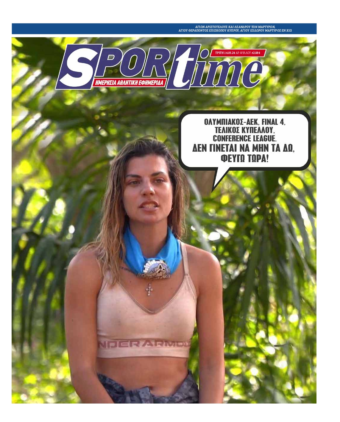 SPORTIME