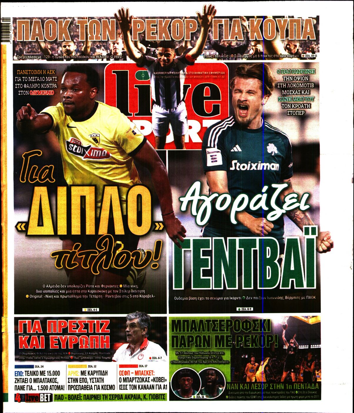 LIVE SPORT