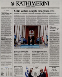 INTERNATIONAL NEW YORK TIMES_KATHIMERINI