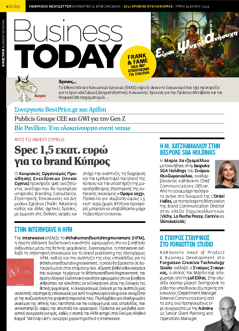 BUSINESS TODAY