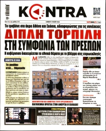 KONTRA NEWS