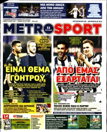 METROSPORT