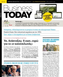 BUSINESS TODAY