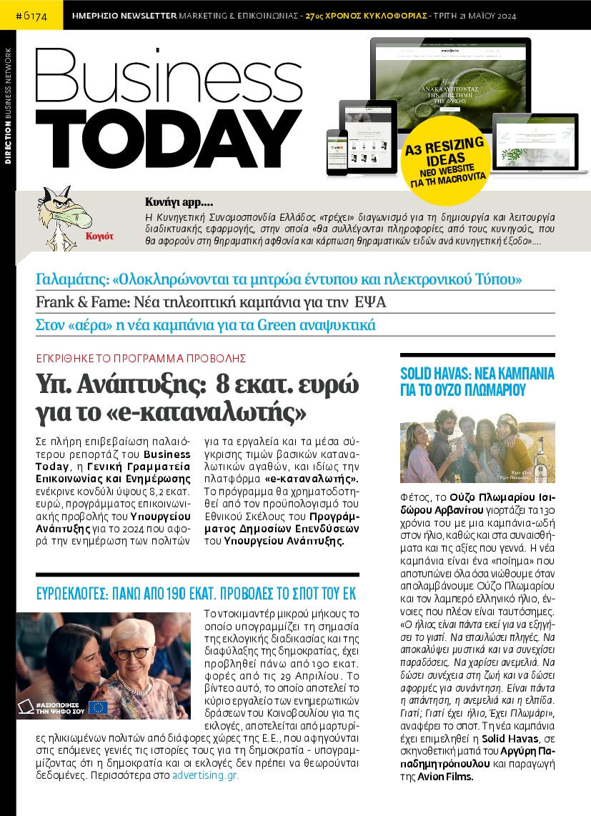 BUSINESS TODAY