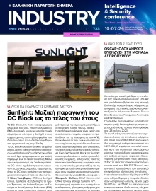 INDUSTRY NEWSLETTER