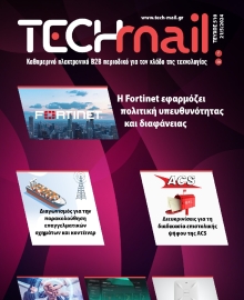 TECH MAIL