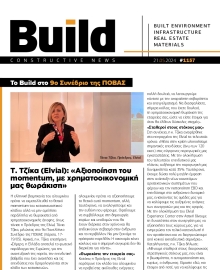 BUILD NEWSLETTER