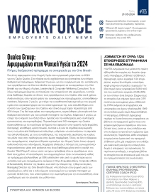 WORKFORCE EMPLOYERS DAILY NEWS