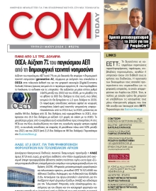 COM_TODAY