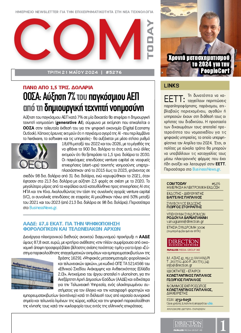 COM_TODAY