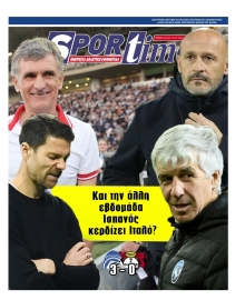 SPORTIME