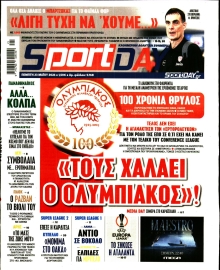 SPORTDAY